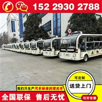 广西南宁福田奥星封闭观光电瓶车