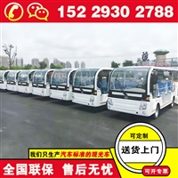 海口福田奥星锂电池观光电瓶车