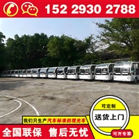 南宁福田奥星锂电池观光电瓶车