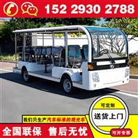 杭州福田奥星锂电池观光电动车