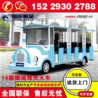 福田奥星电动观光车报价大概是多少 四座旅游观光车