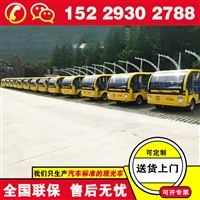 福田奥星21座观光车 哪个厂家观光车好