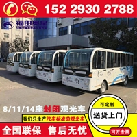 重庆锂电池观光车 福田奥星观光车售价