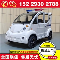 湖南长沙福田奥星电动巡逻车 巡逻电瓶车 车型多适用范围广