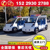 南昌福田奥星锂电池巡逻车 巡逻电瓶车 品牌产品质量服务好