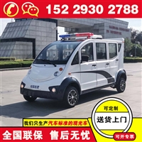 长春巡逻电瓶车 福田奥星实力品牌新款