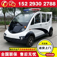 甘肃兰州福田奥星锂电池巡逻车 巡逻电瓶车 爬坡强适应复杂路况