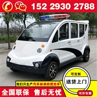 苏州福田奥星带货斗巡逻车