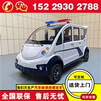 福田奥星封闭电瓶巡逻车 用于校园厂区物业安保