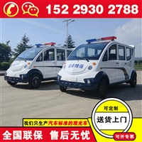 深圳福田奥星锂电池巡逻车