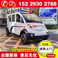 西宁福田奥星电动巡检车 巡逻电动车 超长续航里程