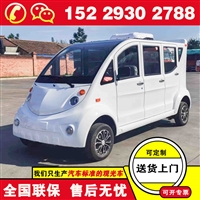 广东深圳福田奥星带货斗巡逻车