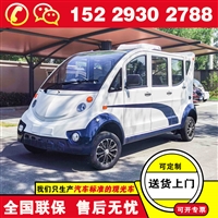 兰州福田奥星锂电池巡逻车