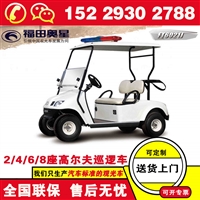 湖北武汉福田奥星电瓶巡检车 巡逻电瓶车 80-200公里
