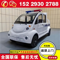 沈阳福田奥星锂电池巡逻车