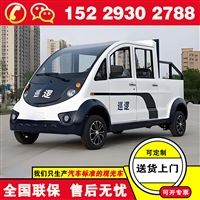 天津福田奥星锂电池巡逻车 巡逻电瓶车 爬坡强适应复杂路况