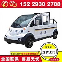 广州福田奥星封闭电瓶巡逻车 巡逻电动车 可选封闭门及空调