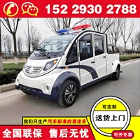 西安福田奥星锂电池巡逻车 巡逻电瓶车 爬坡道自如动力强劲