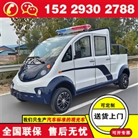 西宁福田奥星锂电池巡逻车