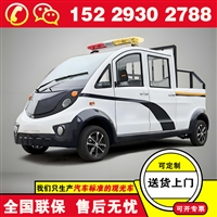 福田奥星电瓶巡检车 越野性强刹车系统好