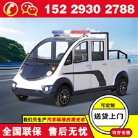 呼和浩特福田奥星锂电池巡逻车 巡逻电瓶车 爬坡强适应复杂路况