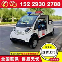 海口福田奥星锂电池巡逻车 巡逻电瓶车 80-200公里