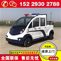 陕西西安福田奥星锂电池巡逻车