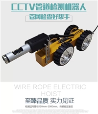 工业内窥镜 孔探仪 优选三豪HM系列 应用能源电力 石油化工
