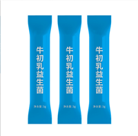 固体饮料 粉剂鱼胶蛋白粉胶原蛋白粉代加工