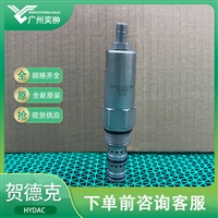 HYDAC贺德克DR08-01-C-N-027V减压阀原装进口有库存