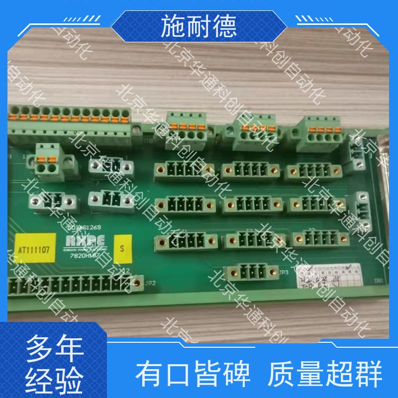HARSVERTA10/065高压变频器功率单元（节能先锋）采用IGBT模块 专为矿山提升机设计 坚固铝合金壳体