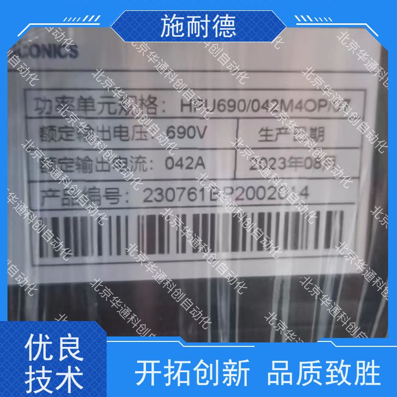 HARSVERTVA06/650高效变频器（别名VA06650） 工业重载专用 合金外壳 节能稳定