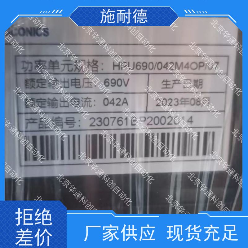 HARSVERTVA06/540高压变频器（别名HV540） 矿山重载节能 铸铝散热稳定可靠