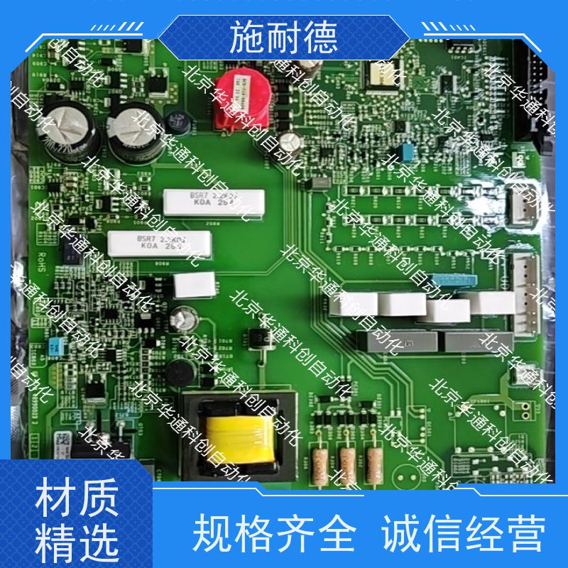 HARSVERTVA06/670高效变频器（别名VA06670） 冶金重载专用 铸铝壳体散热强 节能稳定