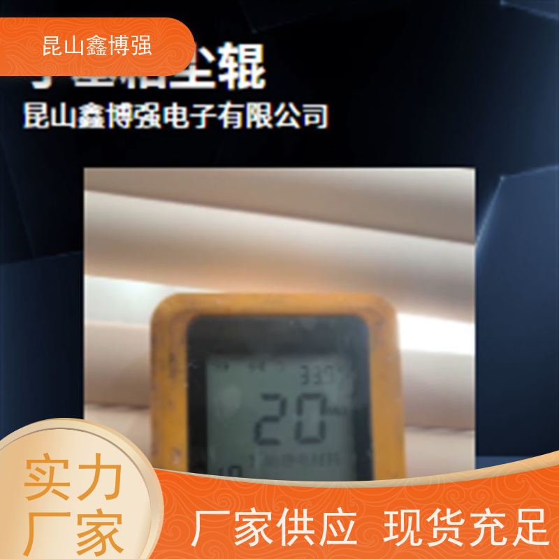 鑫博强丁基胶辊 丁基粘尘辊 涂布机工作原理 除尘环保高粘性