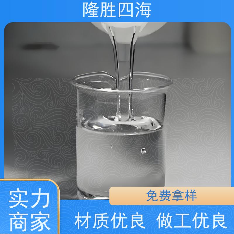 湖北隆胜四海 加成型胶黏剂 耐候性好 PET膜用