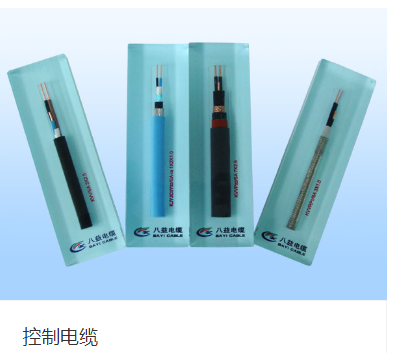 控制电缆