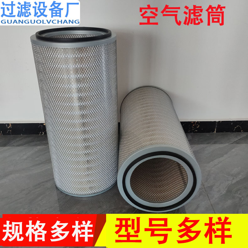 供应自洁式空气滤筒   空气滤芯320*600