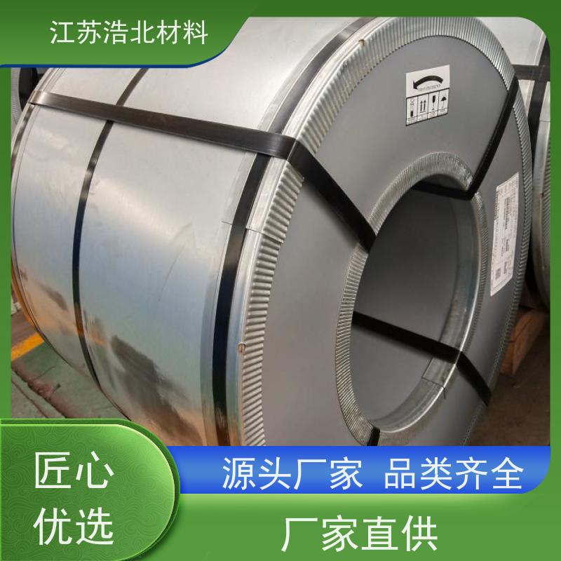 浩北材料 AZM150镀铝锌板 烤箱背板 耐指纹  一级代理