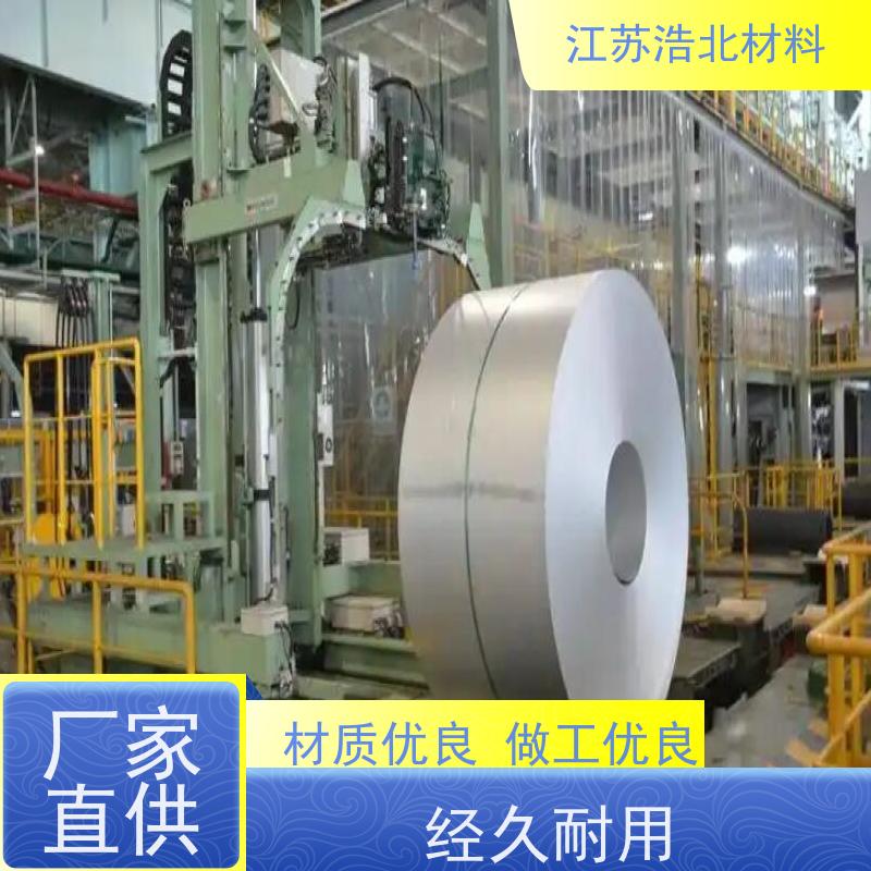 浩北材料 镀铝锌耐指纹板 PVDF氟碳聚酯彩涂板 一站式服务  提供样板