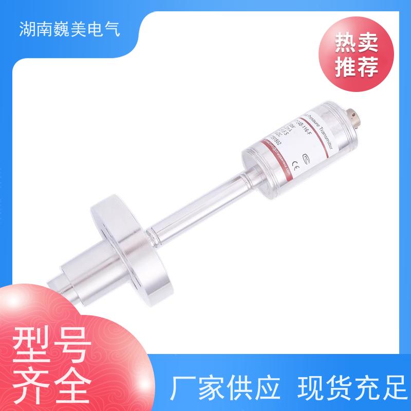 巍美 片材挤出机 PT124B-128压力传感器 短接清零 性能稳定