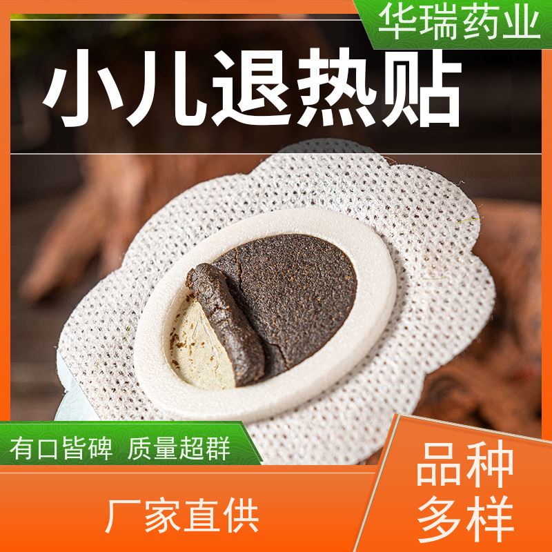 山东膏药厂家 蜂蜜贴 支持来裸贴包装 积食药泥贴