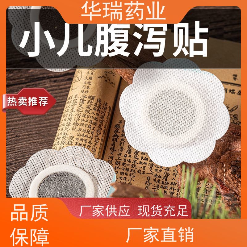 药泥贴代加工 咳喘蜂蜜贴 支持来裸贴包装 淋巴炎