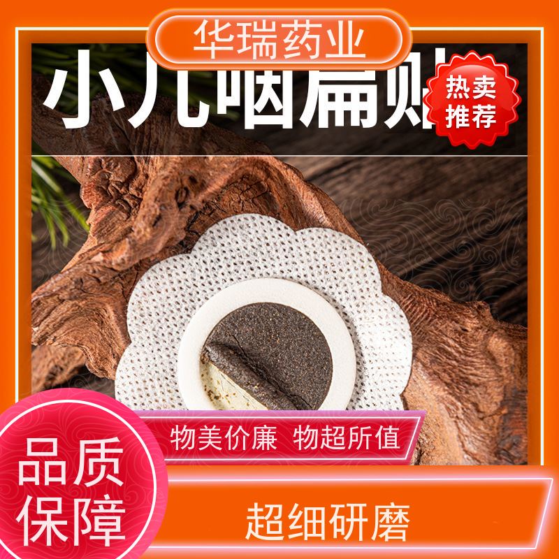 山东药泥贴 三伏贴 支持来裸贴包装 艾灸液