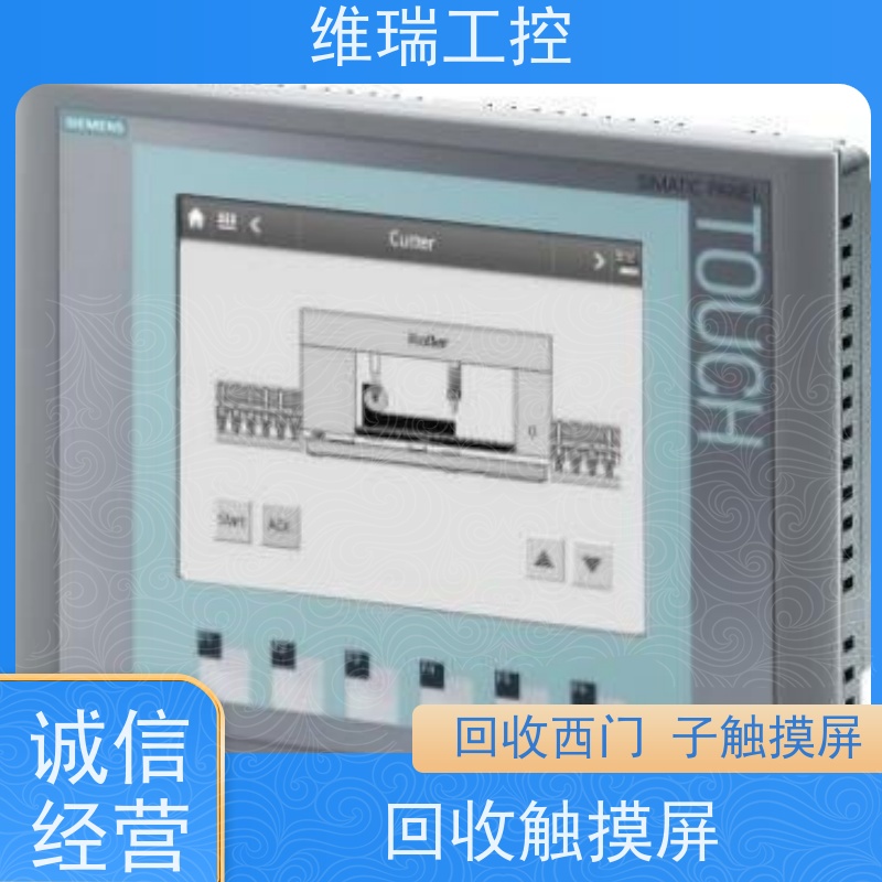 维瑞工控吉林白山市回收西门子触摸屏人机界面6AV6 545-0AA15-2AX0型号不限