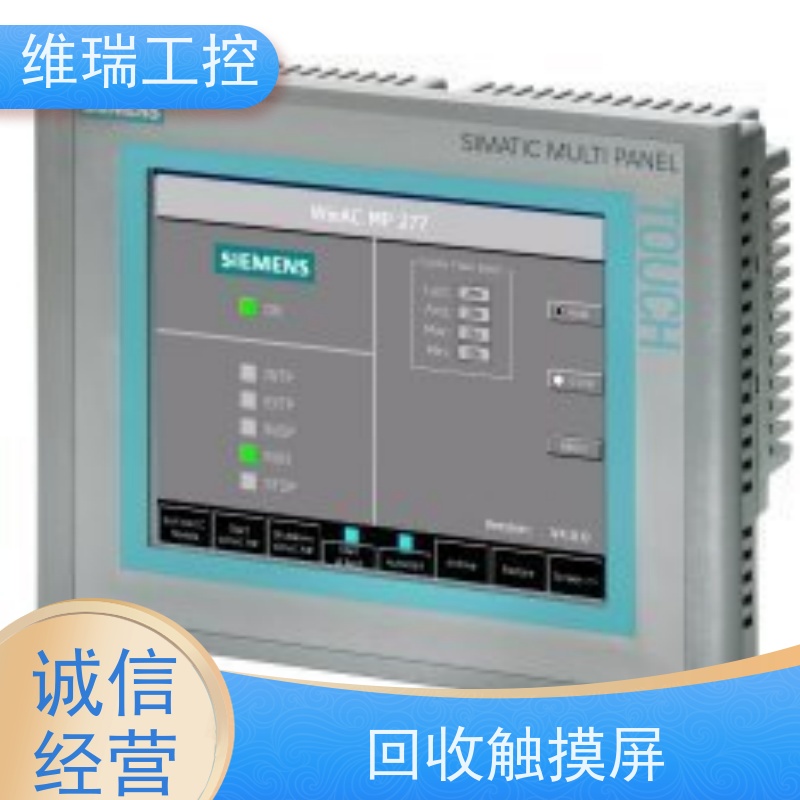 维瑞工控吉林四平市回收西门子触摸屏人机界面6AV6648-0AC11-3AX0型号不限