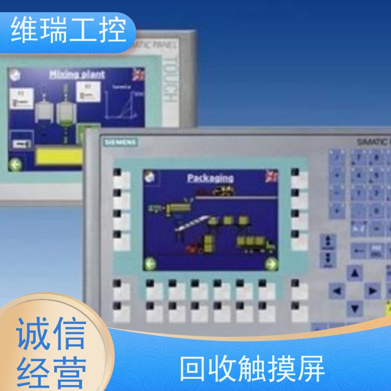 维瑞工控吉林白山市回收西门子触摸屏人机界面6AV6642-0BC01-1AX1型号不限