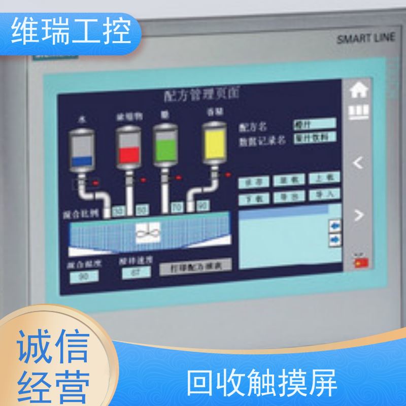 维瑞工控吉林辽源市回收西门子触摸屏人机界面6AV6647-0AC11-3AX0型号不限