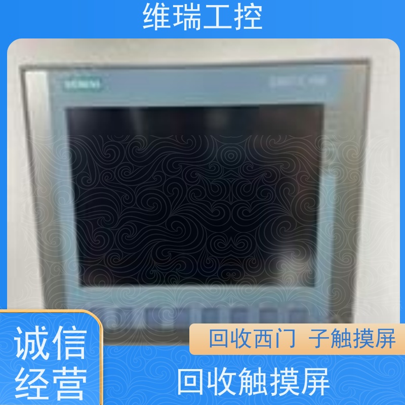 维瑞工控吉林延边州回收西门子触摸屏人机界面6AV6642-0DC01-1AX1型号不限
