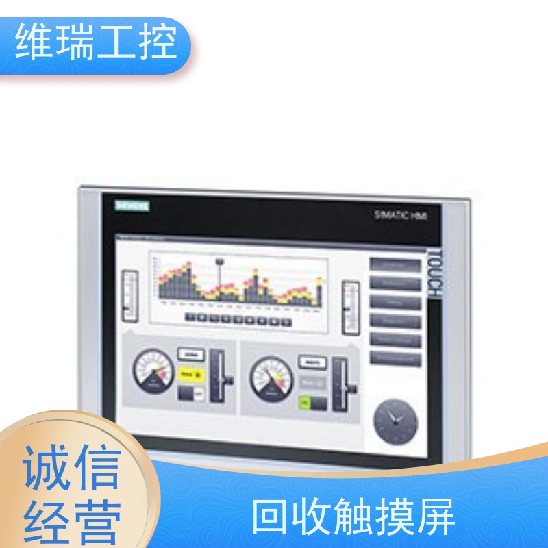 维瑞工控吉林四平市回收西门子触摸屏人机界面6AV6640-0AA00-0AX0型号不限